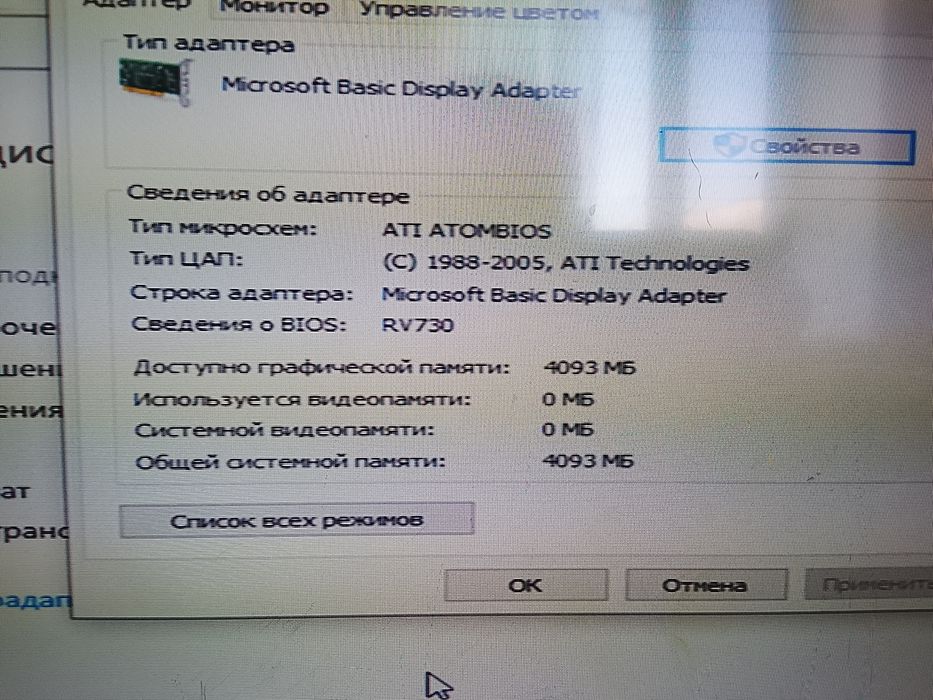 Продам пк для учёбы и слабых игр