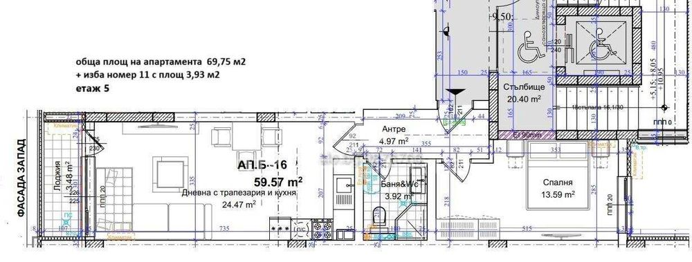 Продава се Двустаен апартамент в Пловдив, Кючук Париж - 74 кв.м за 1460 €/кв.м - Снимка #5