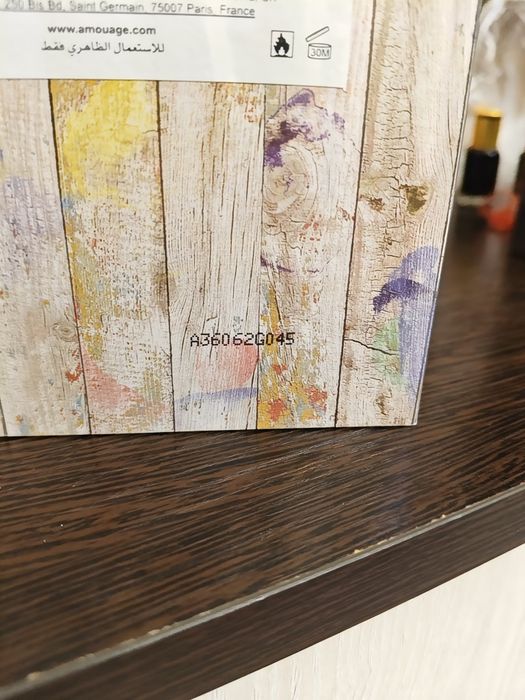 Парфюм Amouage Beach hut man