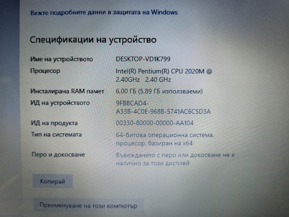 Лаптоп Asus X55VD-SX164 /ASUS
Кратко описание
Снимки
изчерпан
Цена:
72