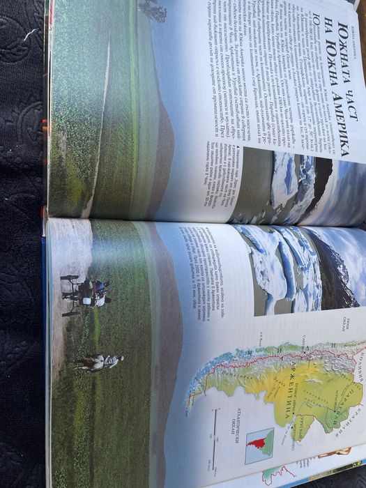 Енциклопедия География на Света