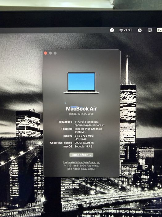 mac book air 2020