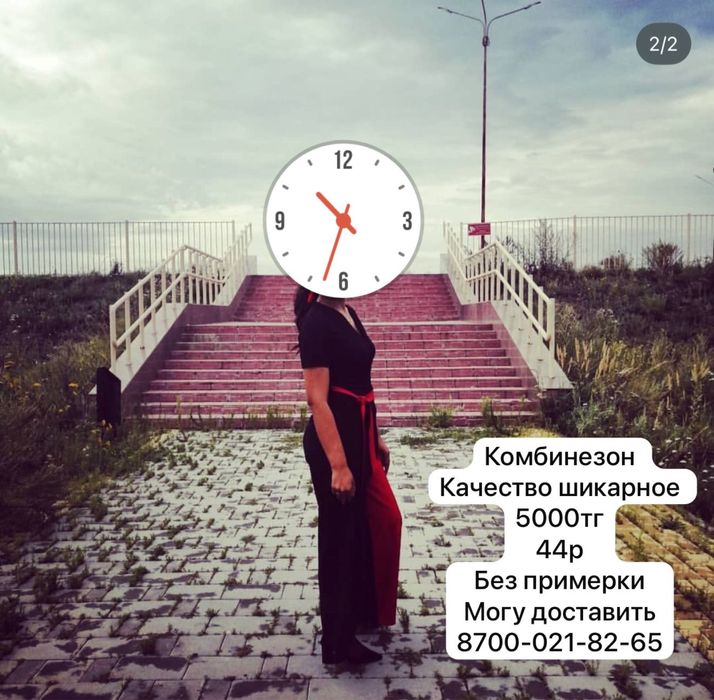 Вечерний наряд 44 р