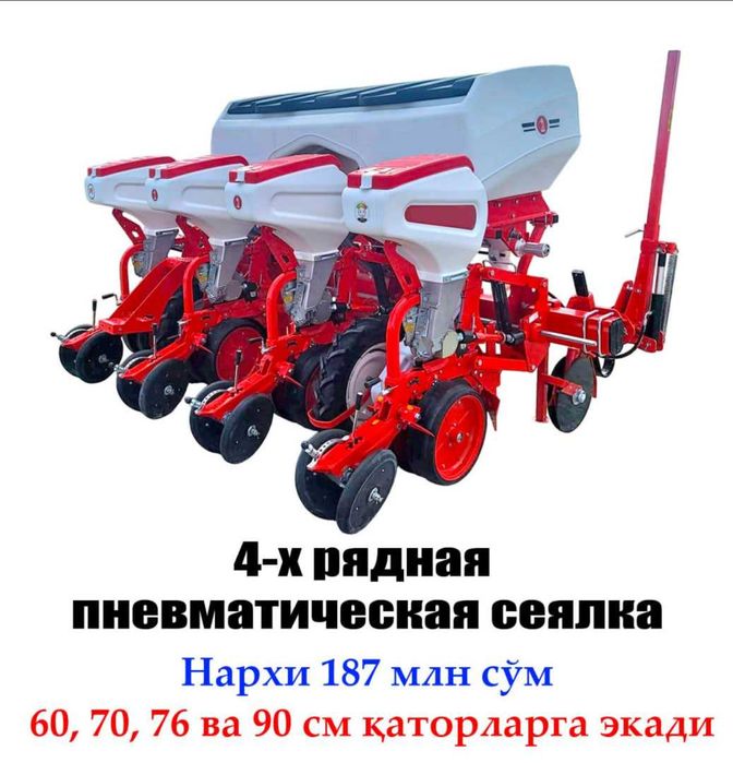 Pnematik syelka - Lizing