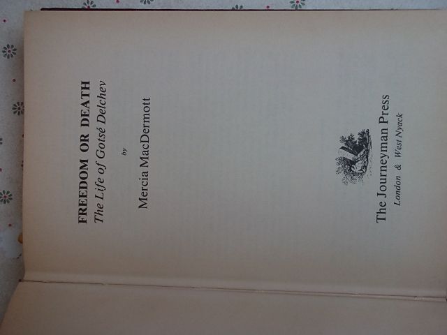 "Свобода или смърт" от Мерсия Макдермот