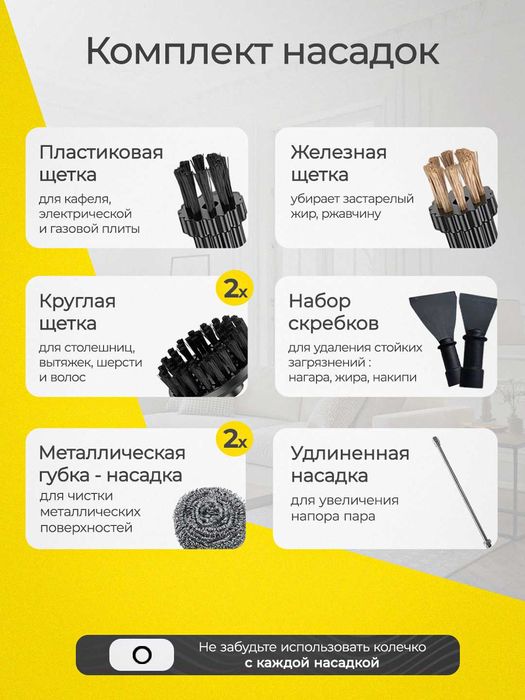 Пароочиститель для уборки дома, парогенератор для дезинфекции