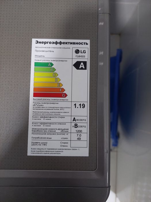 Lg 7KG avtomatkir kir yuvish moshinasi yangi 1 oy ham ishlamagan