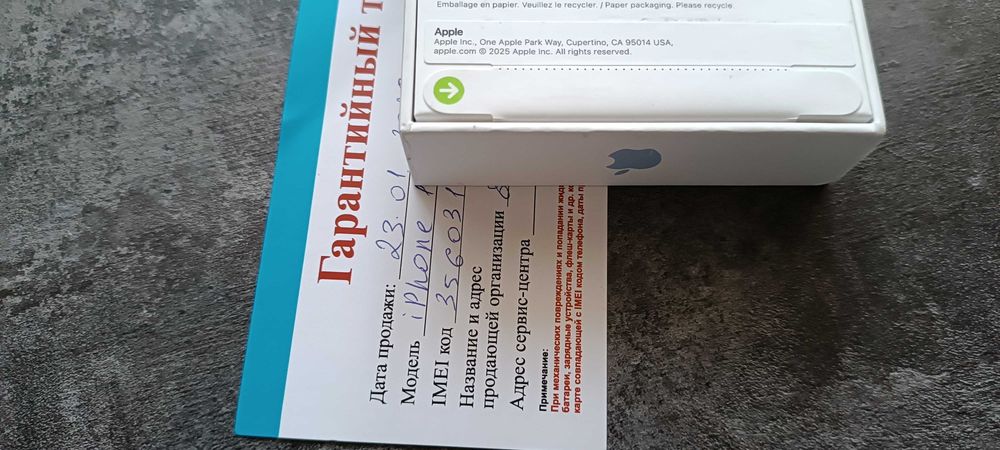 iphone 17 256гб, новый, esim