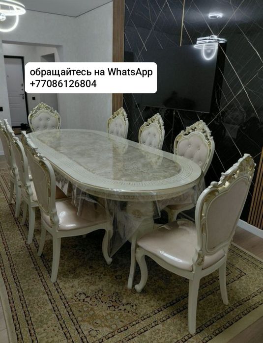 Продам стол со стульями.