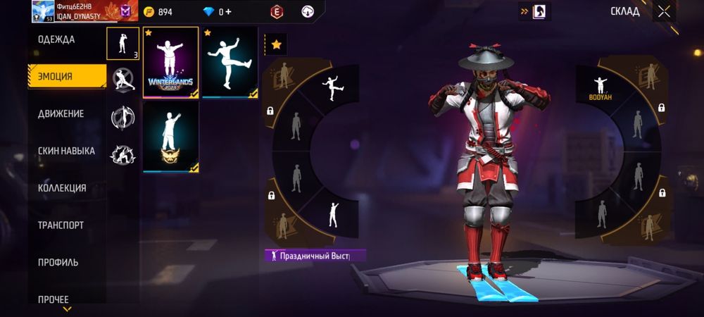 Ффакк сатамын гарантия