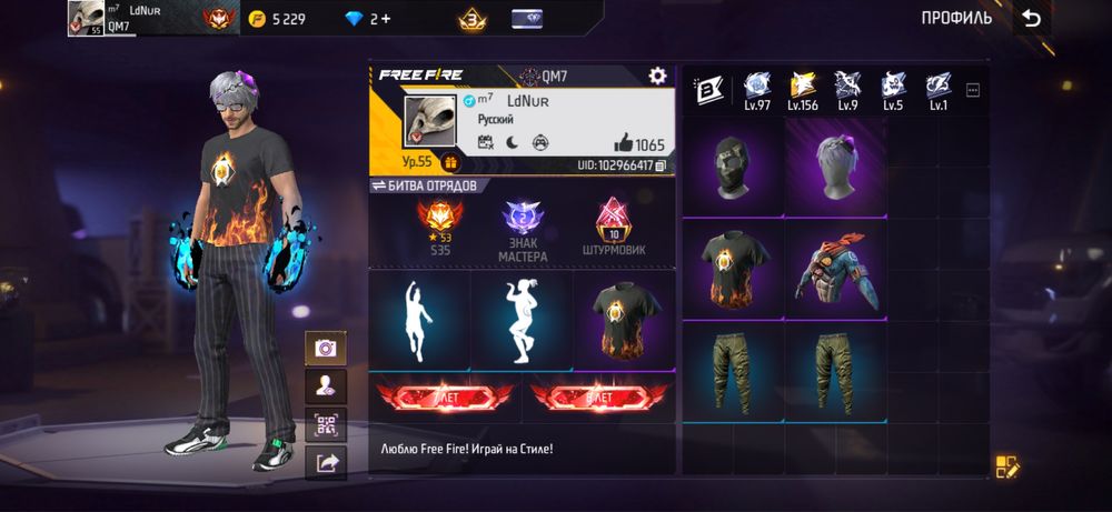 Фри фаер акк которому 8 лет