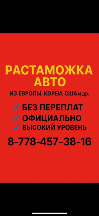 Брокерские услуги