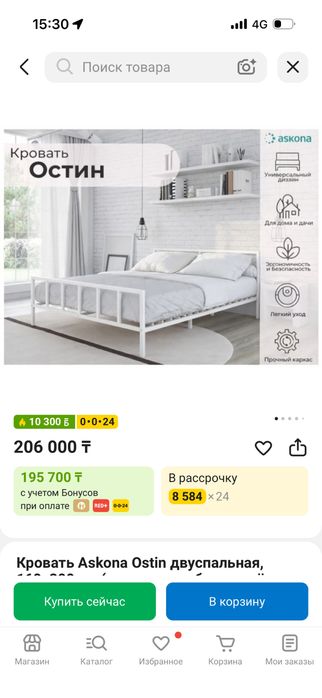 Продам двуспальную кровать 160х200