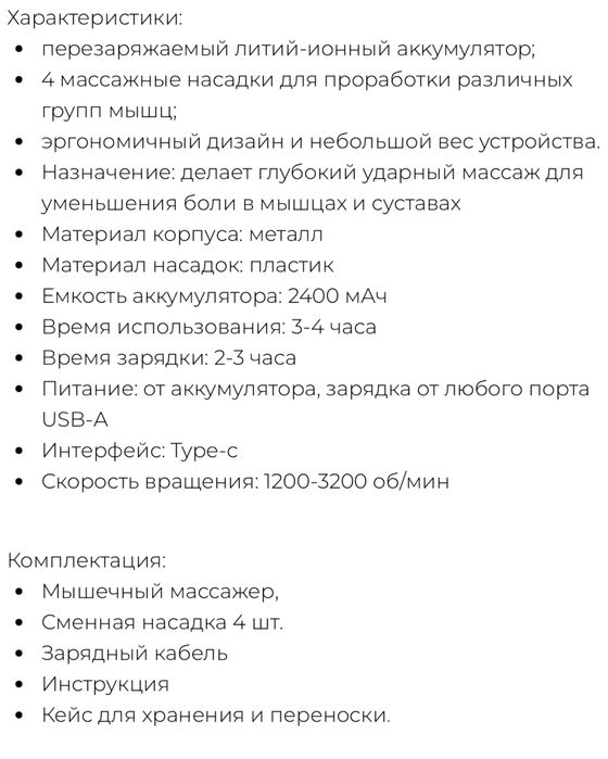 перкуссионный массажер booomgum mini