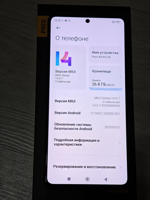 Poco X5 Pro 256 gb Ram 8 5G