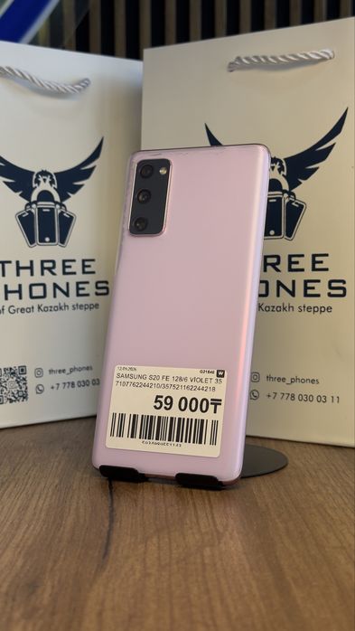 Samsung S20 FE С гарантией!