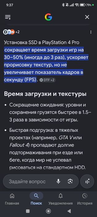 Play Station 4 Pro 1tb SSD идеал