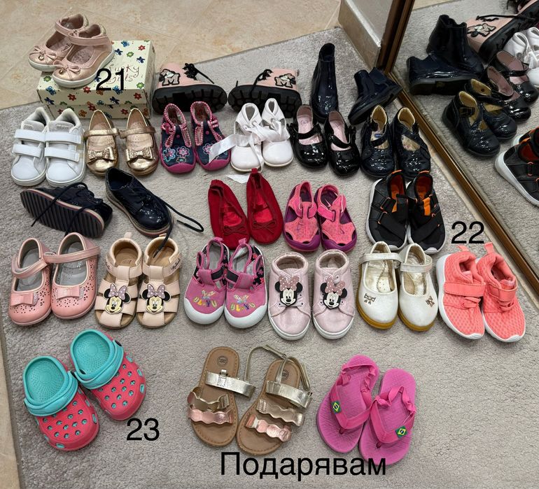 Разпродажба  на обувки, маратонки , боти и официални обувчици