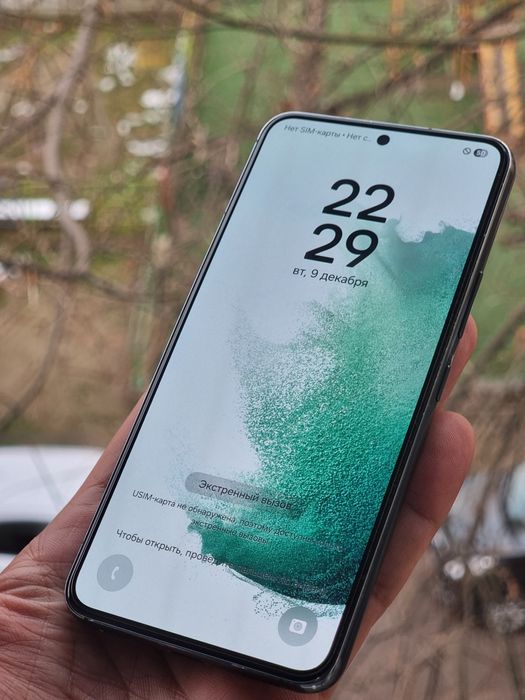 Samsung S22 Green 256 GB