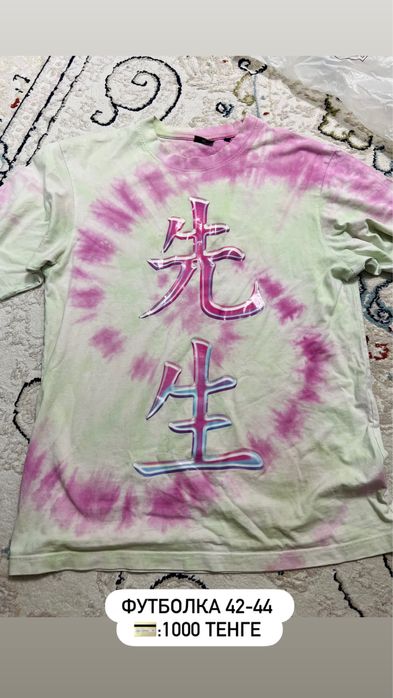 Разгрузка гардероба