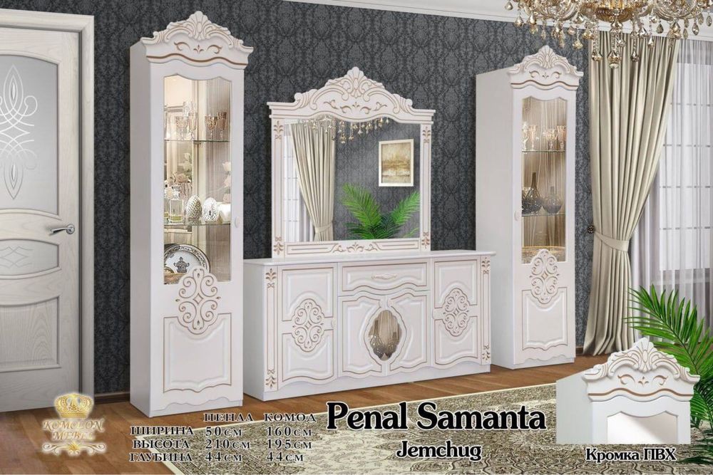 Тв Пенал камод.