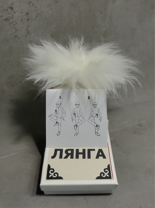 Super Лянга, Ләңгі