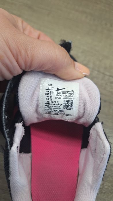 Adidasi nike mar 27