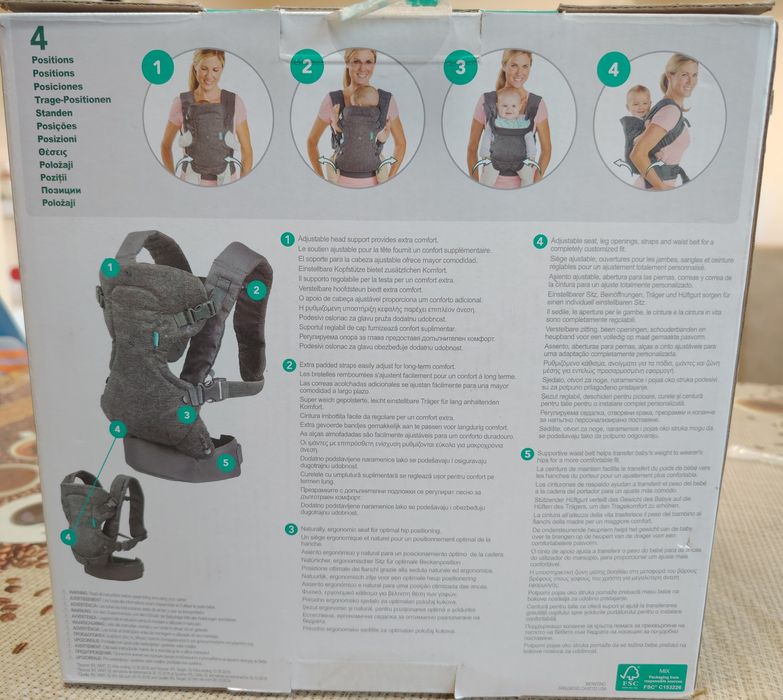 НОВО  бебешко кенгуру Infantino