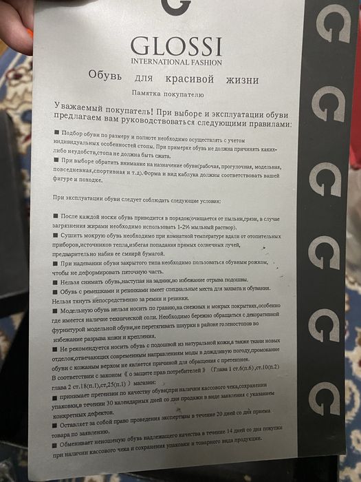 Сапоги замшевые, ботфорты