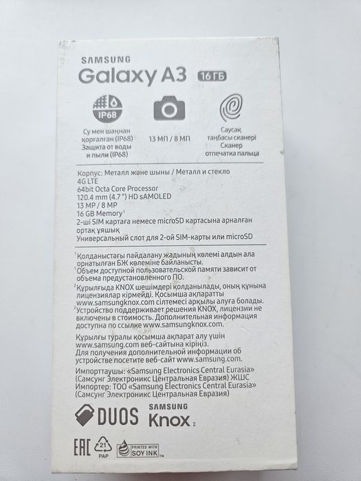 Samsung Galaxy A3