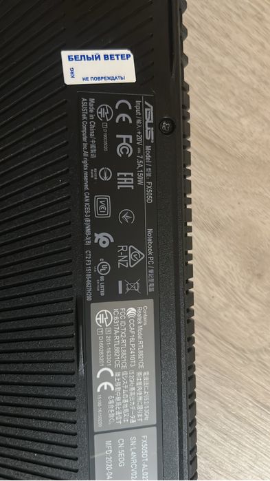 Ноутбук Asus Tuf Gaming