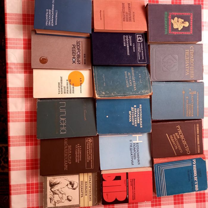 Тиббиёт китобларКниги медицинские