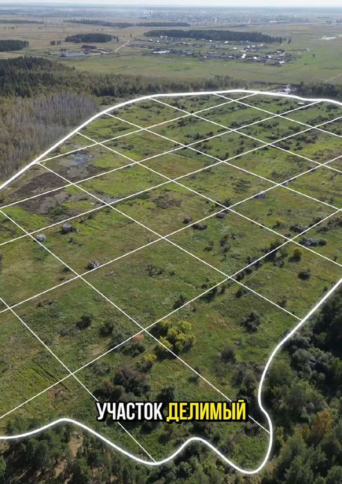 Продам землю 32гектара