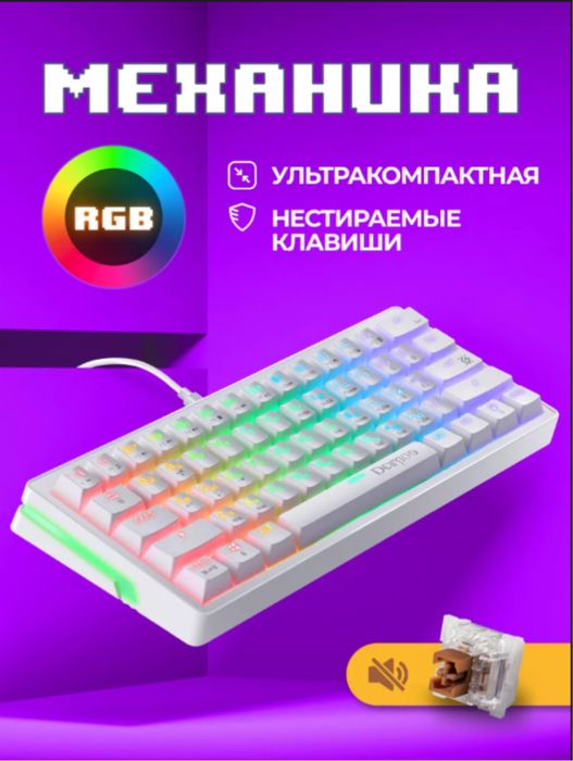 продажа торг нет