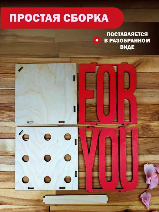 Ваза интерьерная с колбами "FOR YOU"