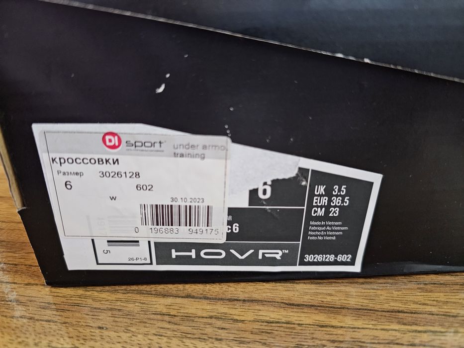 Женские кроссовки Under Armour HOVR Sonic 6