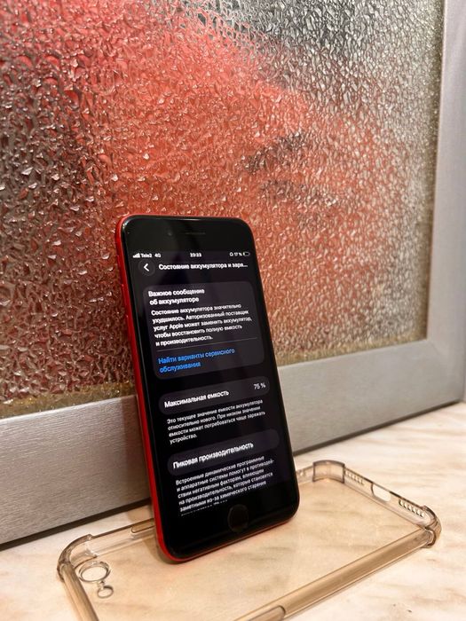 Iphone se 2020 ,128 gb 75%
