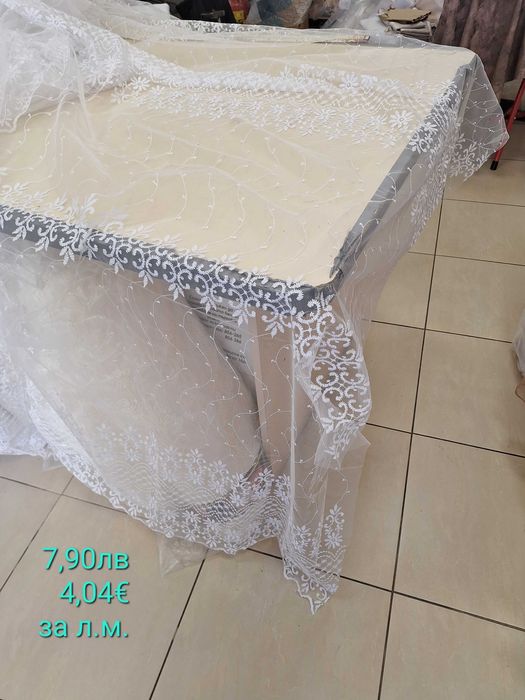 Пердета и завеси