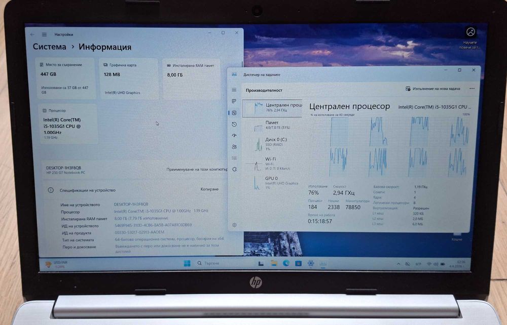 15.6' HP 250 G7 Intel Core i5-1035G1/8GB DDR4/256GB SSD/Бат. 5ч.