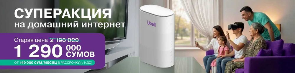 5G Wi-Fi Router ZTE G5B + 1 Yil Bezlimitni INTERNET