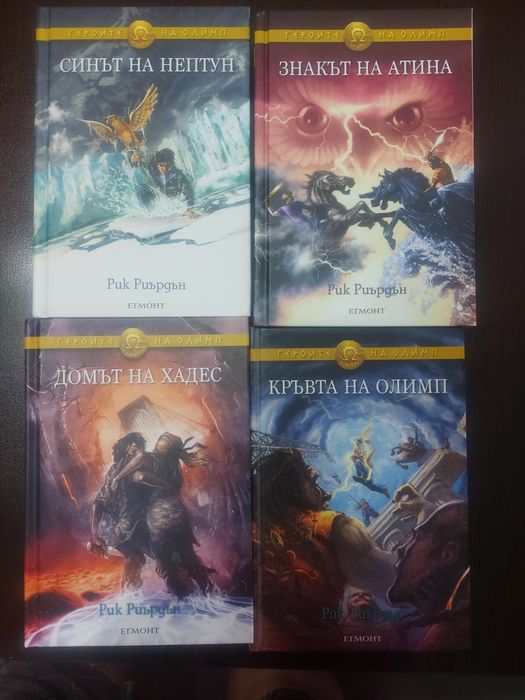 Продавам четири броя книги.