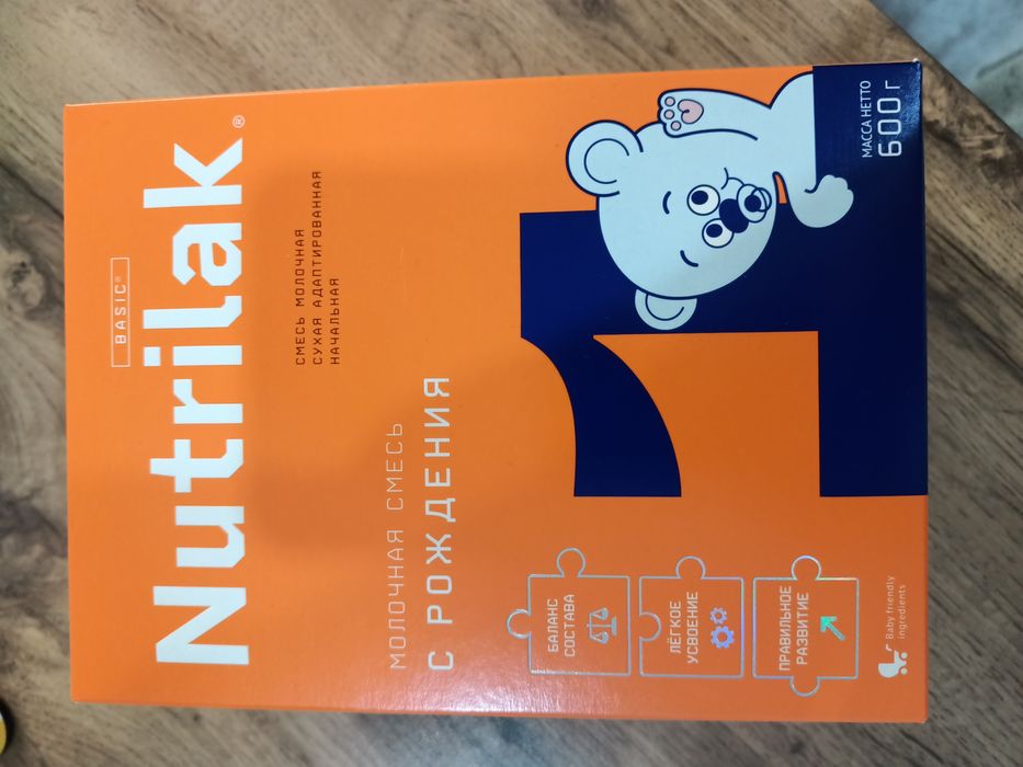 Детская смесь Nutrilak