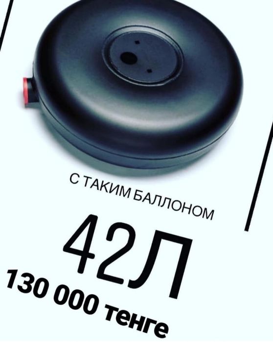 Авто газ центр Саид