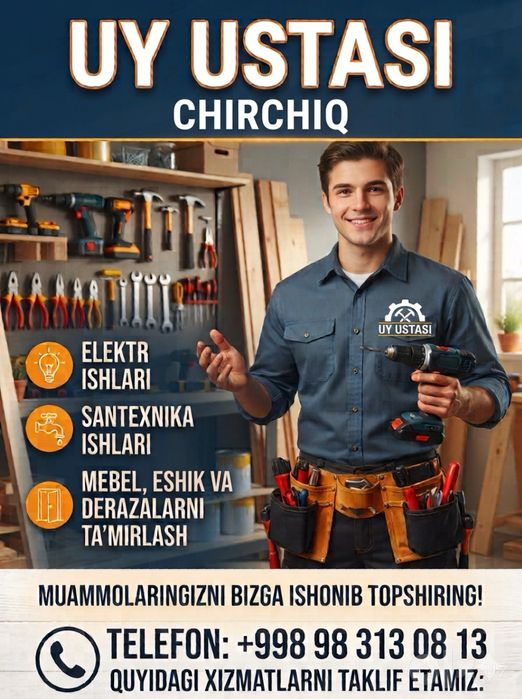 Мастер на час, Handyman, uy ustasi, elektrik, электрик
