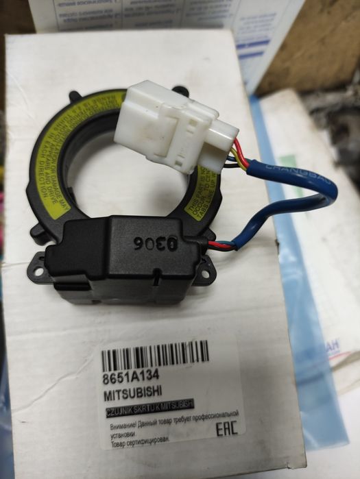 Шлейф рулевой Mitsubishi 8651A134