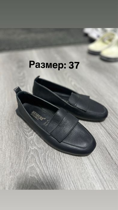 Обувь секонд хенд