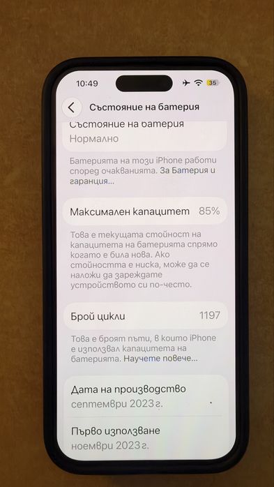 IPhone 15 Pro 128 GB