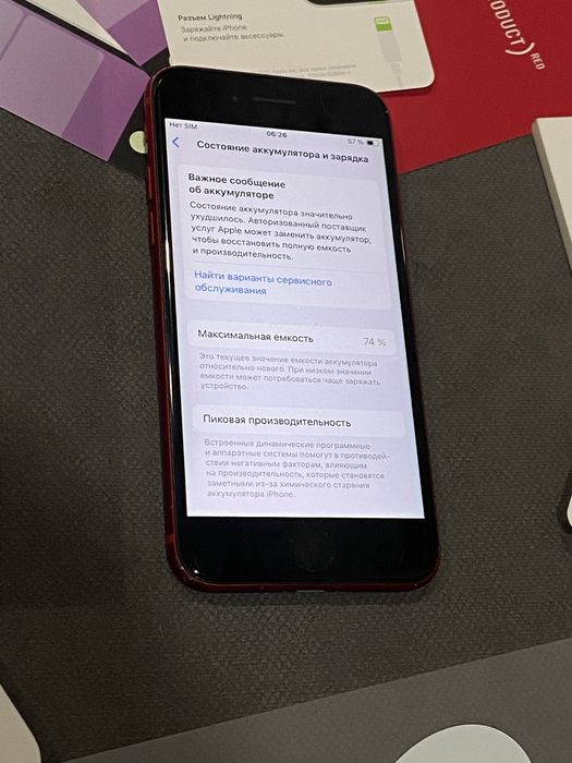 Iphone SE 128gb.