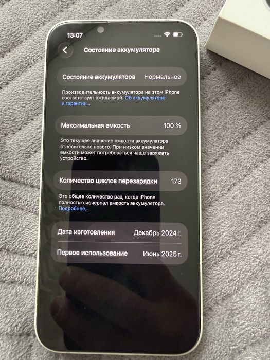 Iphone 16e белый