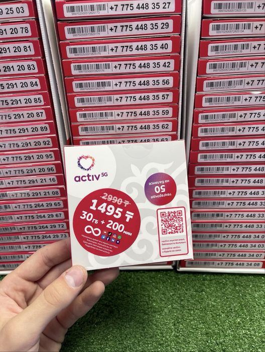 Sim карты  всех операторов